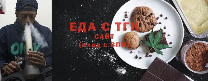 Canna-Cookies конопля  Россошь 