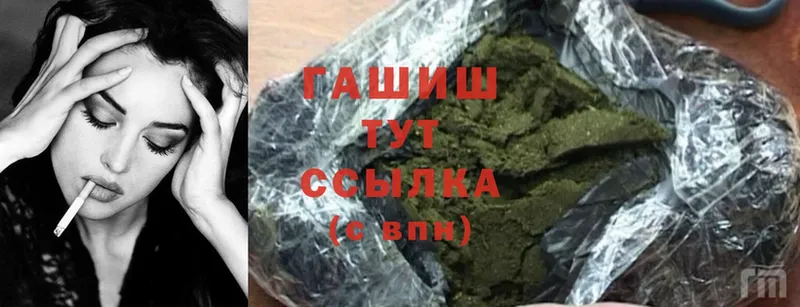 ГАШ AMNESIA HAZE  купить наркотики цена  Россошь 