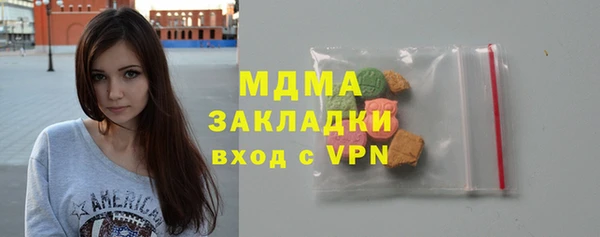 дистиллят марихуана Богородицк