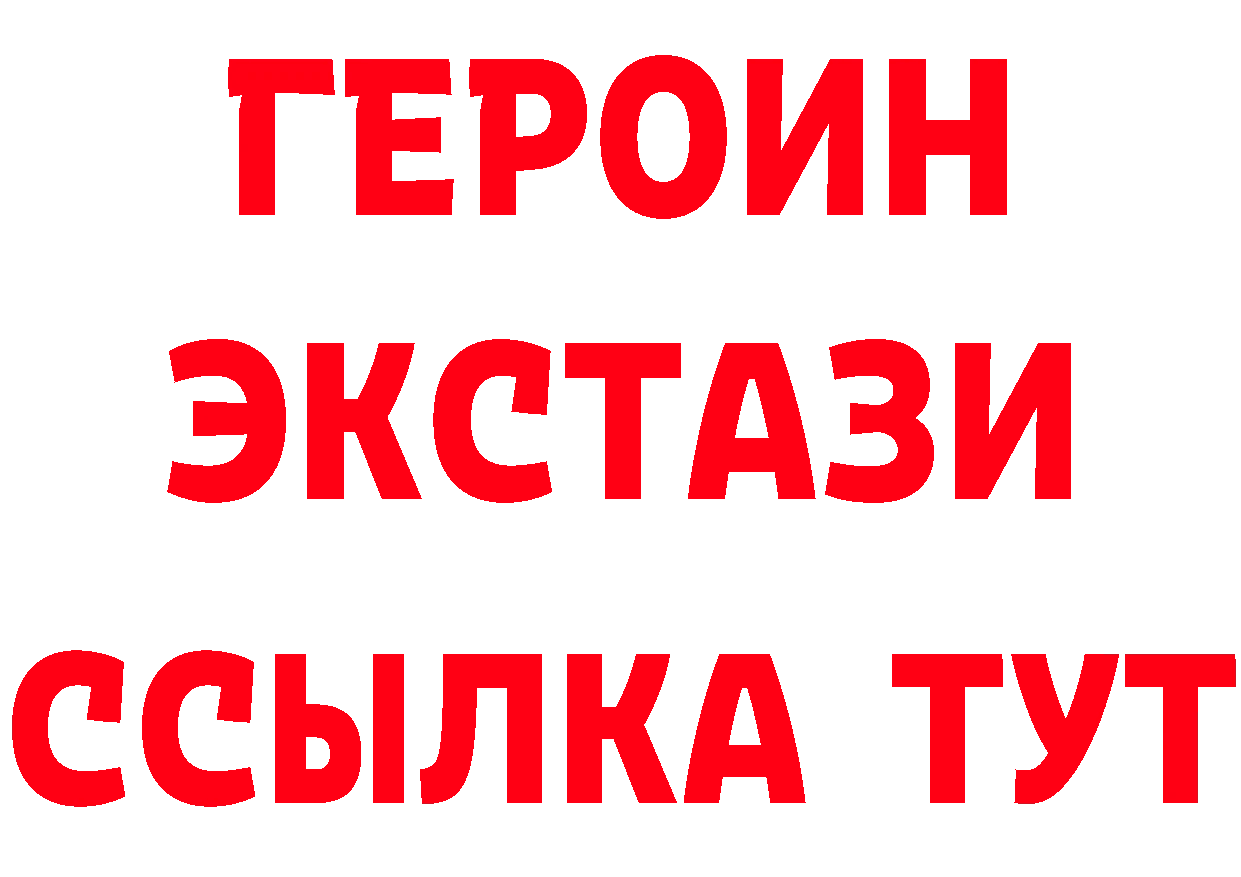 Магазины продажи наркотиков  формула Россошь